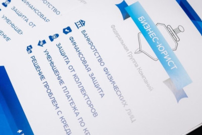 Заявление о невозможности взыскания приставам